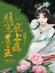 詭秘之主