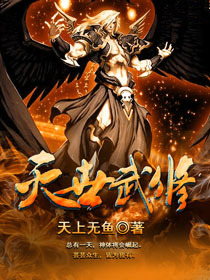 滅世武修